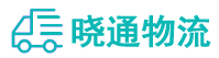 长沙到秀屿区物流公司